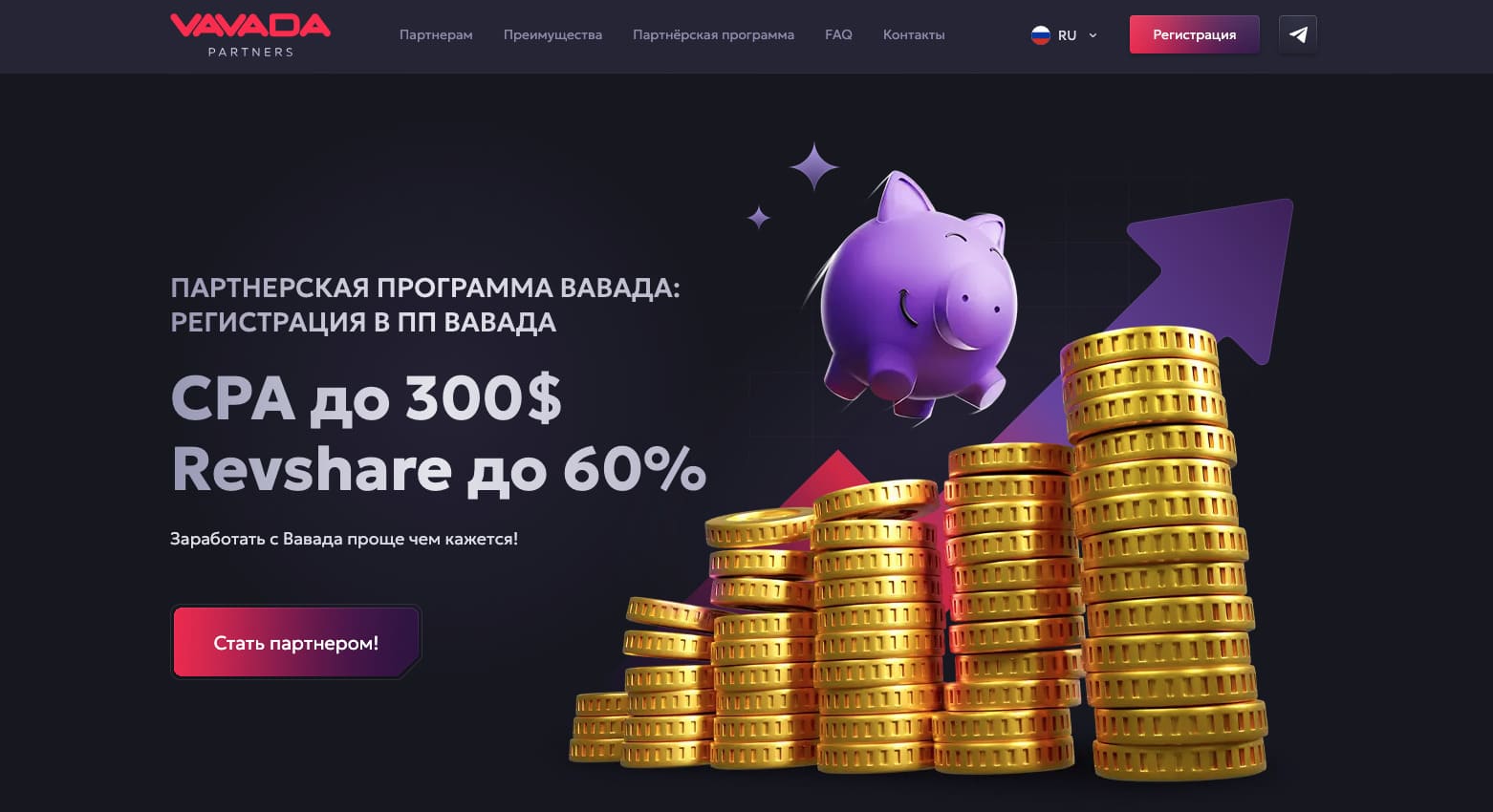 Доступ к приложению Betandreas: погружение в захватывающие игры Adventures